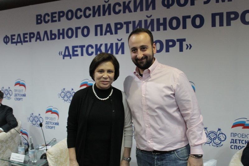 Всероссийский форум федерального партийного проекта "Детский спорт"