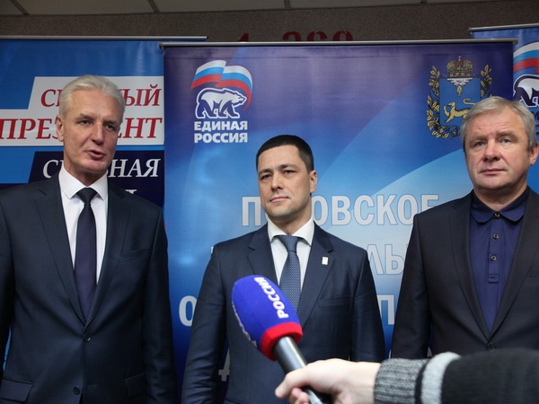 Форум членов и сторонников «Единой России» 