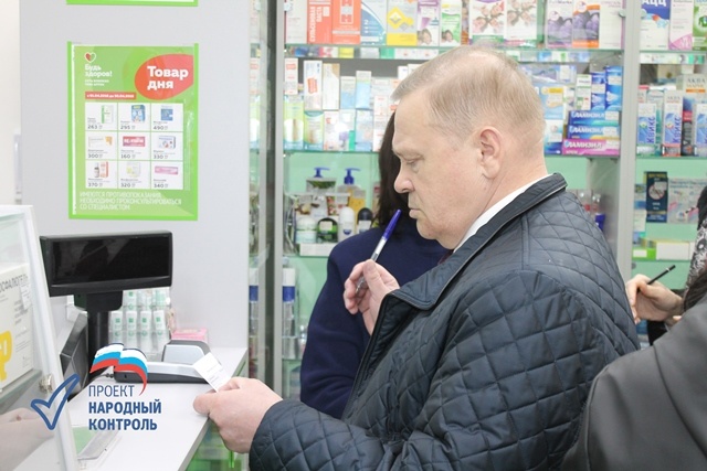 Очередной рейд партийного проекта «Народный контроль» по аптекам г.Чебоксары