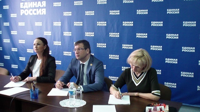 Общероссийское совещание в режиме видеоконференции по проекту "Детский спорт"