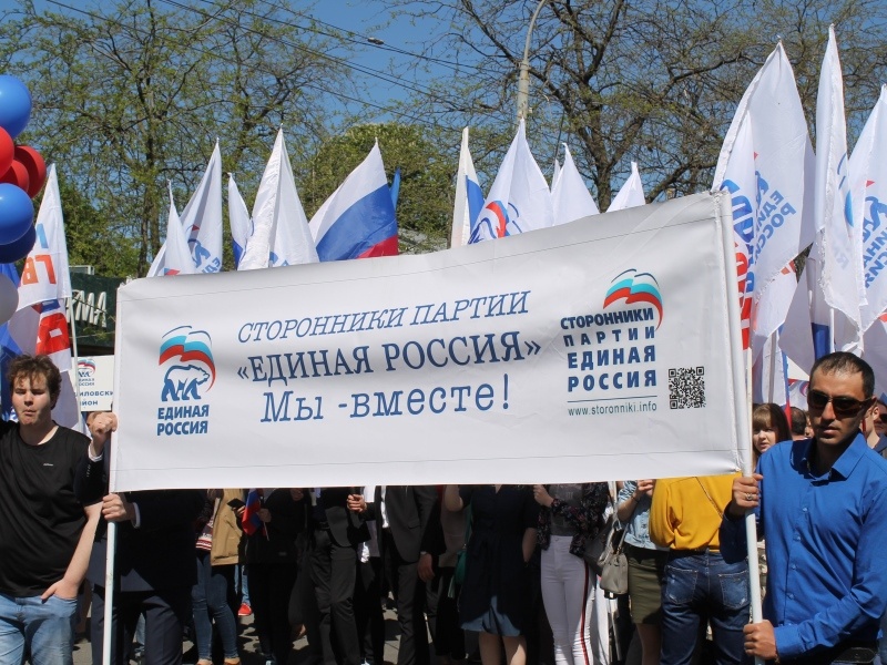 День весны и труда отмечают в Ростовской области