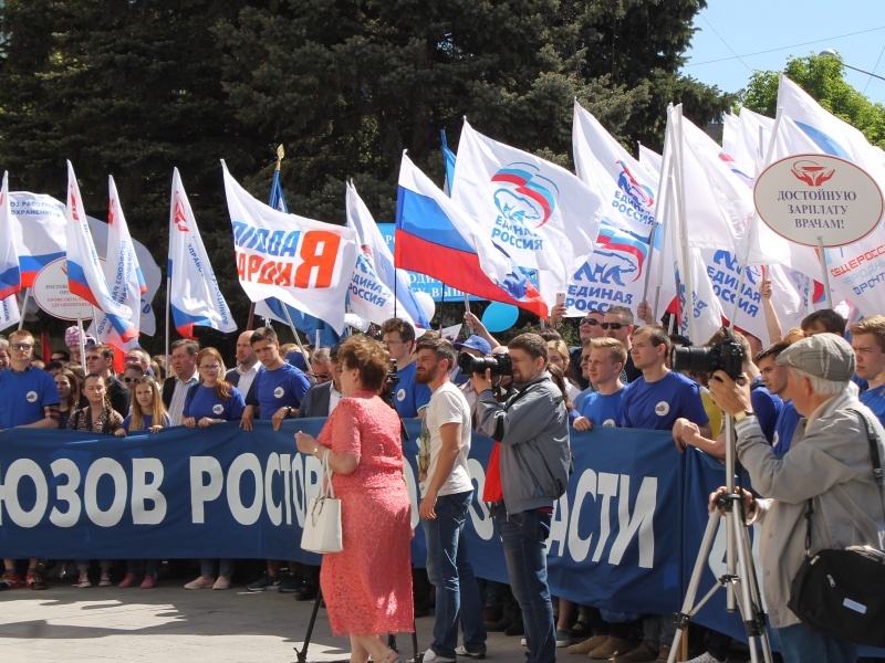 День весны и труда отмечают в Ростовской области