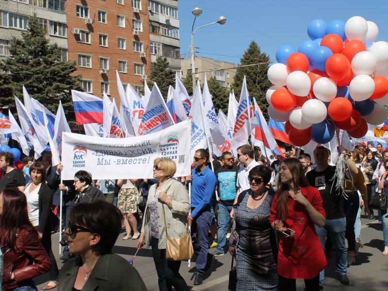 День весны и труда отмечают в Ростовской области