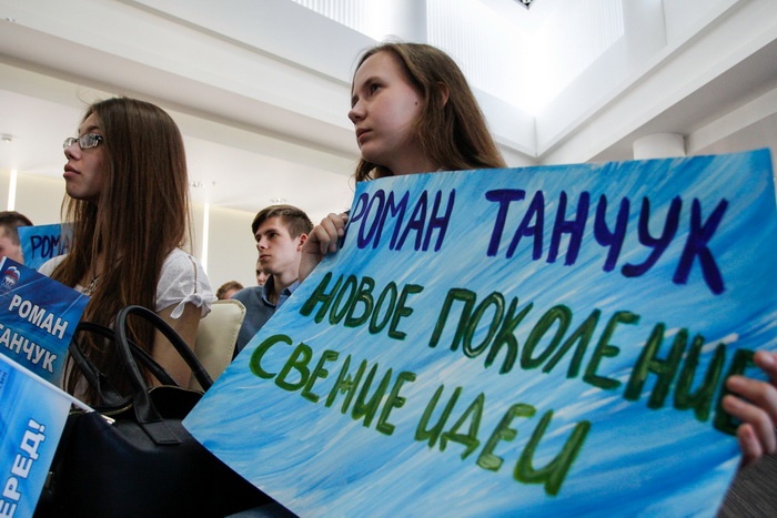 Дебаты участников предварительного голосования