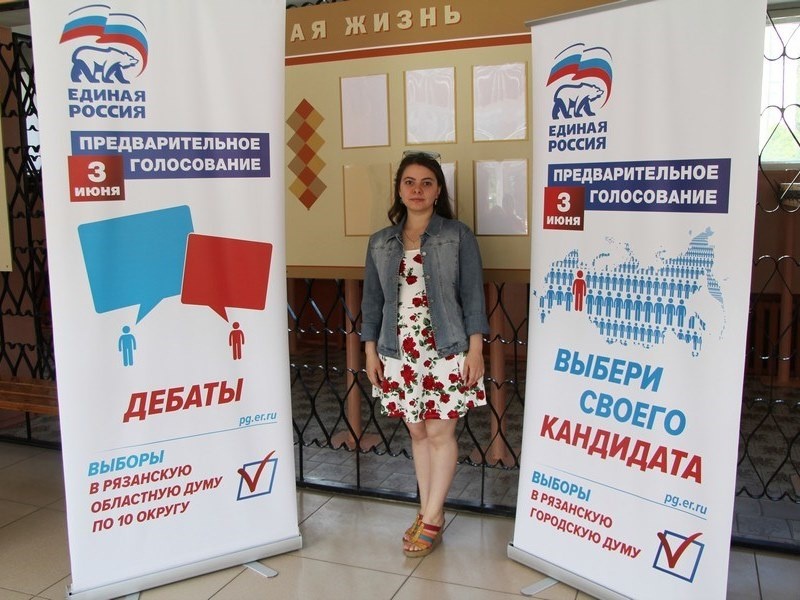 участник ПГ Дарья Парамонова, Октябрьский район, г. Рязань