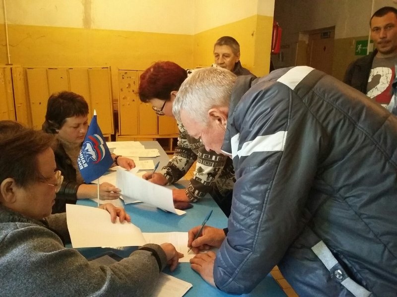 Спасский район