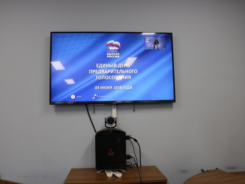 Встреча участников проекта «ПолитСтартап» в режиме ВКС с региональными и федеральными наставниками