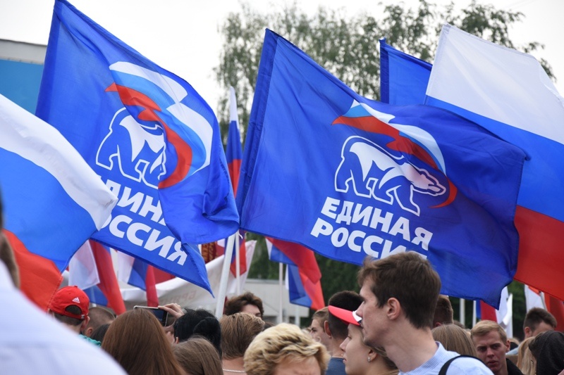 Митинг-концерт «Славься, Великая наша страна!»
