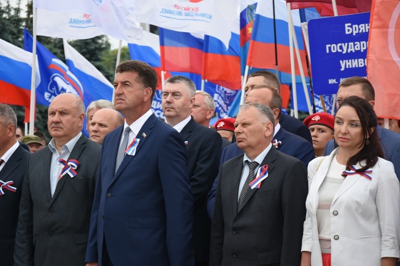 Митинг-концерт «Славься, Великая наша страна!»