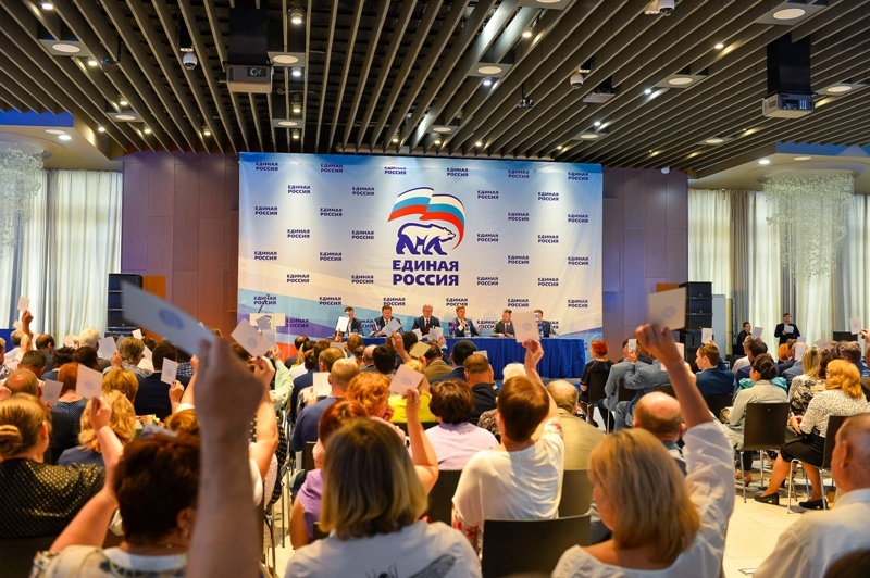 В Красноярском крае состоялась XXXII региональная конференция «Единой России»