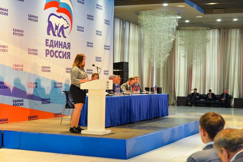 В Красноярском крае состоялась XXXII региональная конференция «Единой России»
