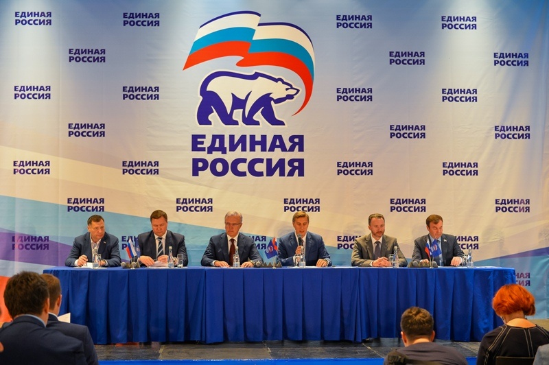 В Красноярском крае состоялась XXXII региональная конференция «Единой России»