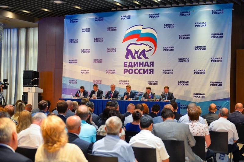 В Красноярском крае состоялась XXXII региональная конференция «Единой России»