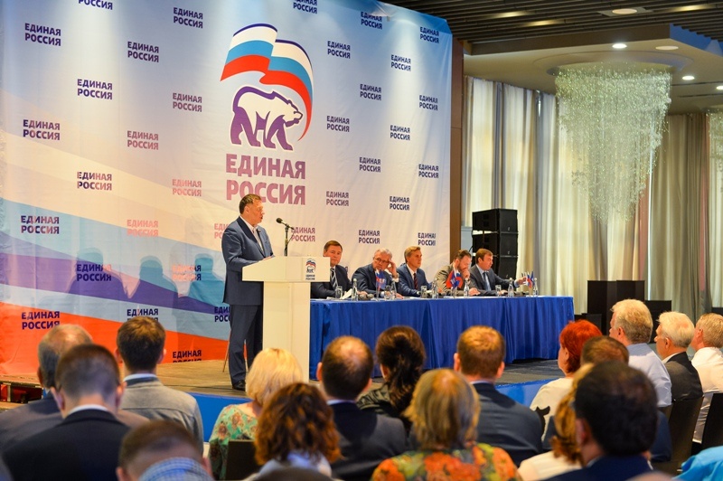 В Красноярском крае состоялась XXXII региональная конференция «Единой России»