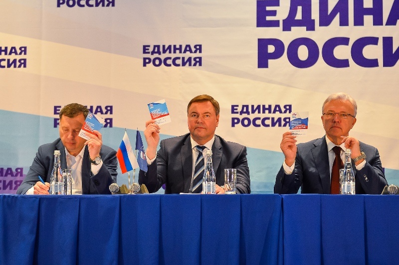 В Красноярском крае состоялась XXXII региональная конференция «Единой России»