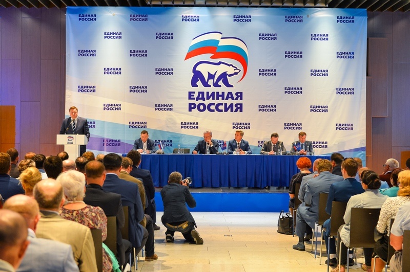 В Красноярском крае состоялась XXXII региональная конференция «Единой России»