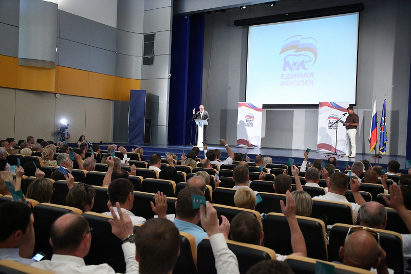 Первый этап Региональной Конференции по выдвижению кандидатов в депутаты Волгоградской городской Думы VI созыва