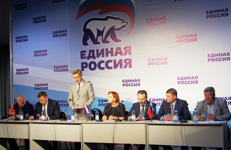 В Красноярске состоялся II этап XXXII региональной конференции «Единой России»