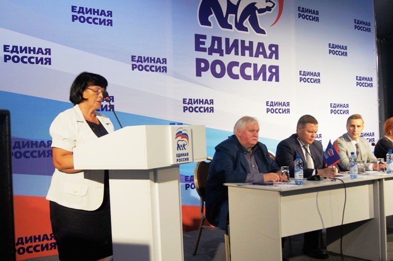 В Красноярске состоялся II этап XXXII региональной конференции «Единой России»