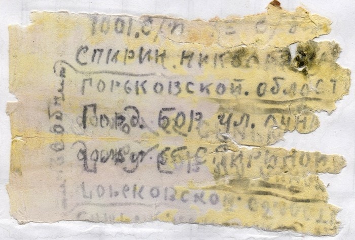 Захоронение останков солдат, погибших в годы Великой Отечественной войны