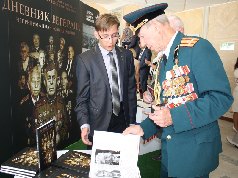 «Дневник ветерана. Непридуманная история войны»