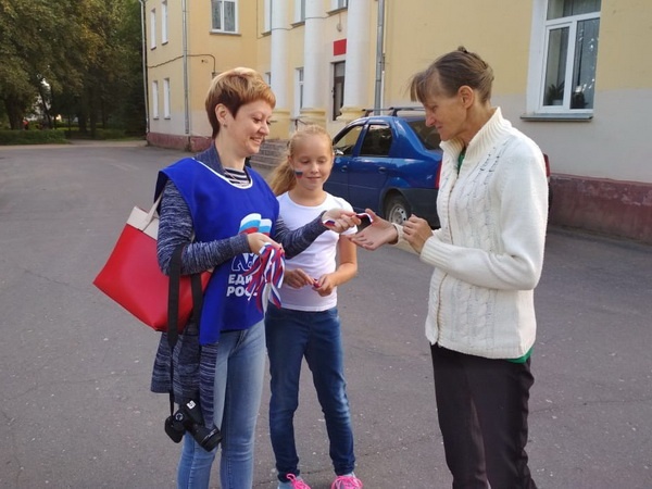 Празднование Дня флага России 