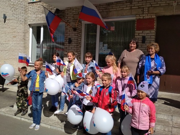 Празднование Дня флага России 