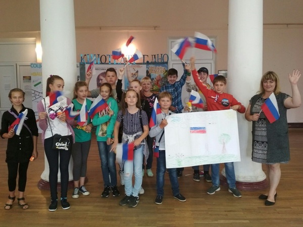 Празднование Дня флага России 