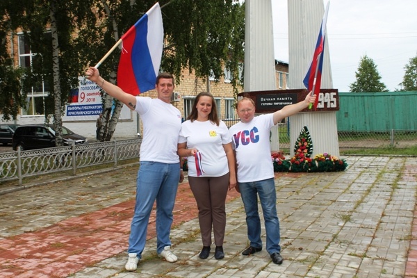В Красноярском крае отпраздновали День флага 