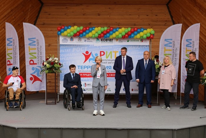 Международный инклюзивный лагерь для молодых предпринимателей