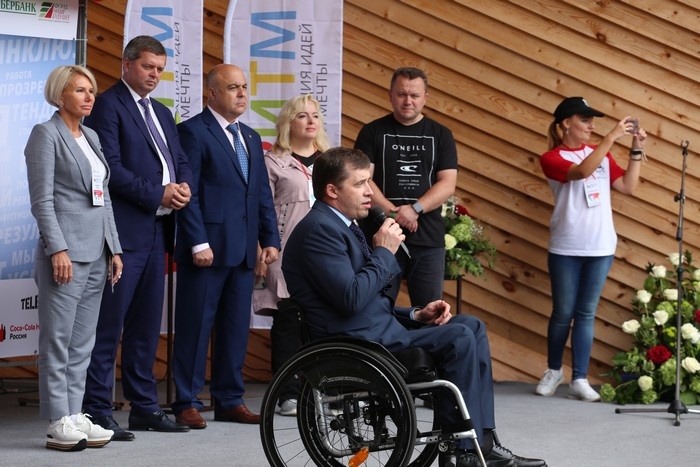 Международный инклюзивный лагерь для молодых предпринимателей