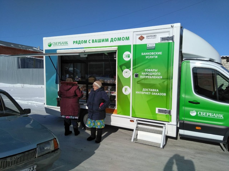 Мультисервисный офис
