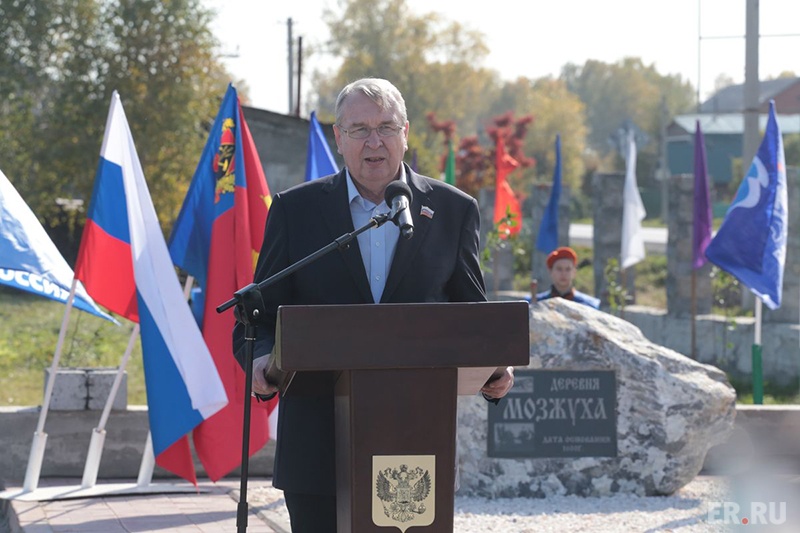 В Кемеровском районе открыли памятник, увековечивающий год основания деревни Мозжуха