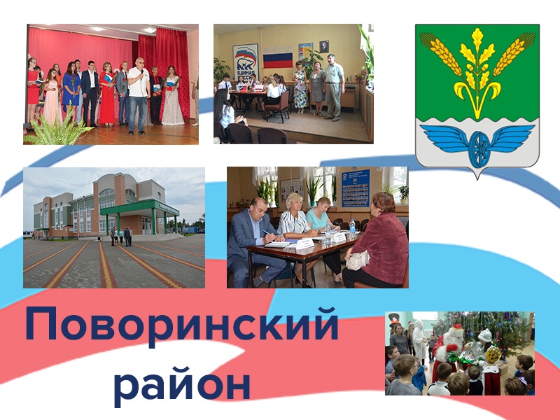 Казанская церковь латное. Поворинский р он. Поворинский р он. Поворинский р он. Поворинский р он.