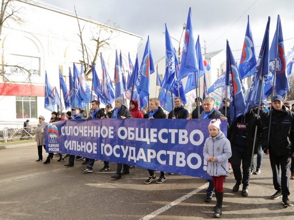 Празднование Дня народного единства в Великих Луках