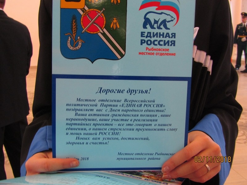 15_Рыбновский район