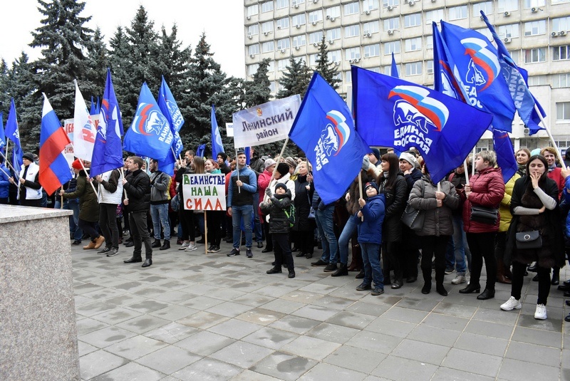 Воронежцы празднуют День народного единства