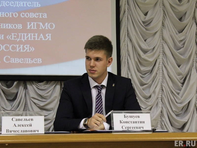 Центр закупок удмуртской республики