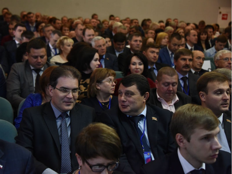 XXX Конференция регионального отделения партии «Единая Россия»
