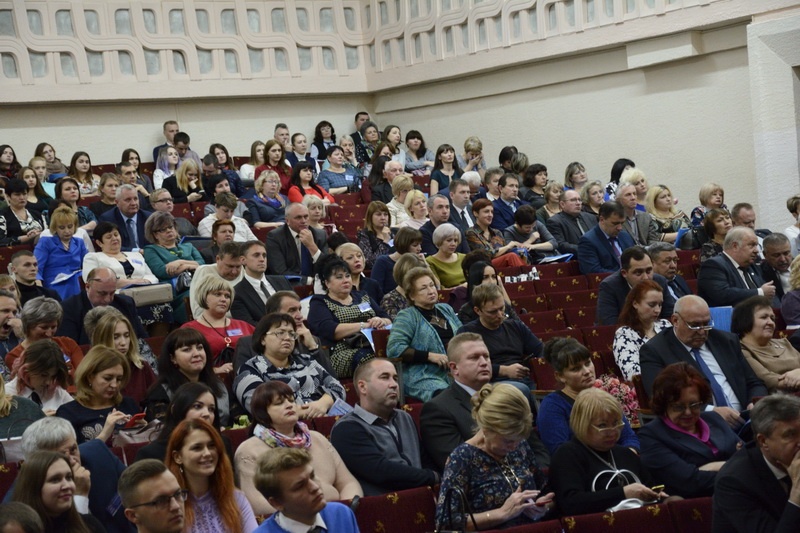 XXX Конференция Орловского регионального отделения партии "Единая Россия" 8 ноября 2018 года