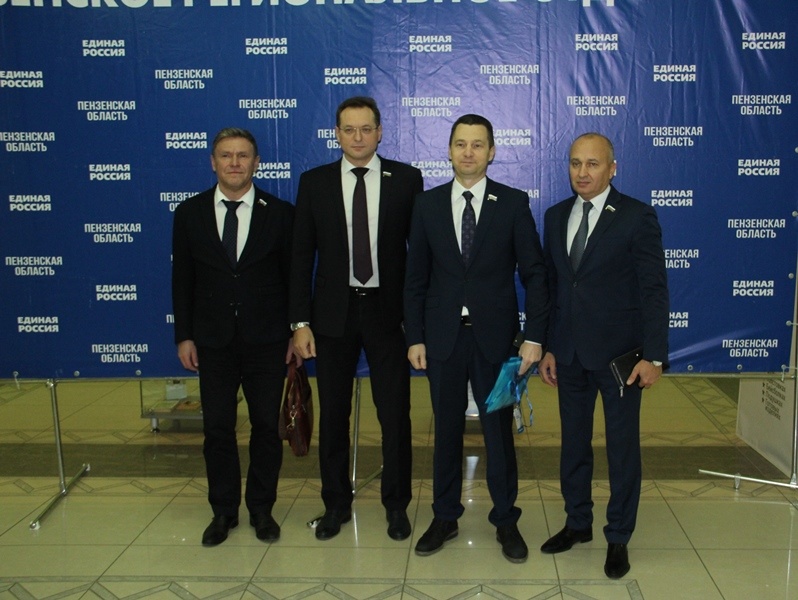 В Пензе избраны делегаты на XVIII Съезд партии «Единая Россия»