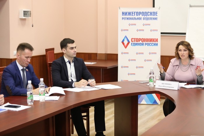 Региональная партийная дискуссия «ОБНОВЛЕНИЕ-2018»