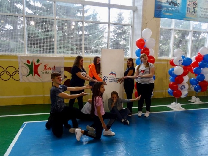 Областной чемпионат по паралимпийской дисциплине бочча 
