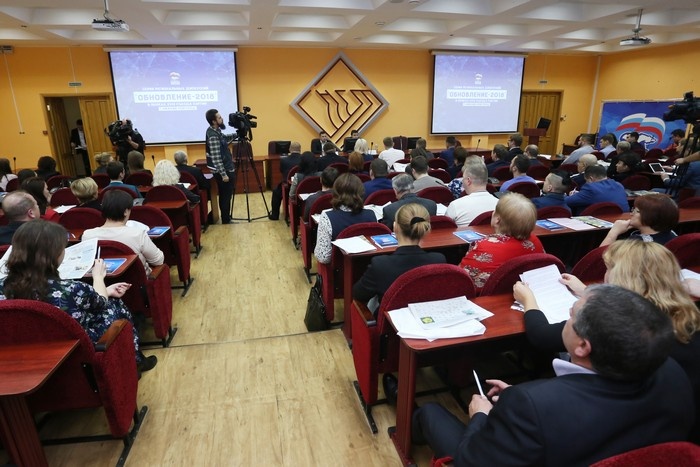 Региональная партийная дискуссия «ОБНОВЛЕНИЕ-2018»