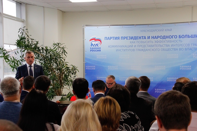 Дискуссионная площадка «Партия Президента»