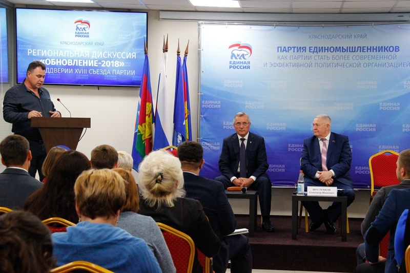 Дискуссионная площадка «Партия Единомышленников»