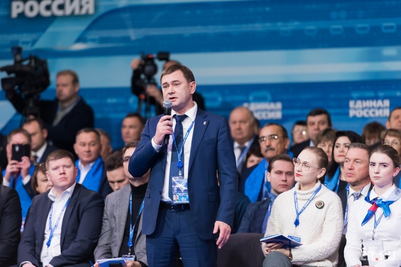 XVIII Съезд партии «Единая Россия». Дискуссионная площадка «Обновление»