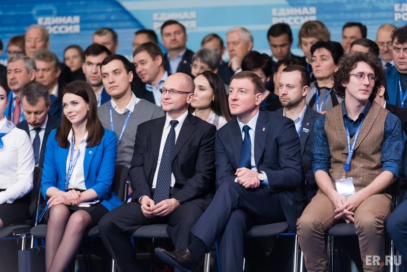 XVIII Съезд партии «Единая Россия». Дискуссионная площадка «Обновление»