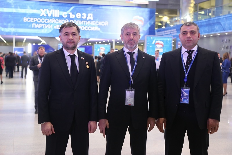 Второй день XVIII Съезда ЕР