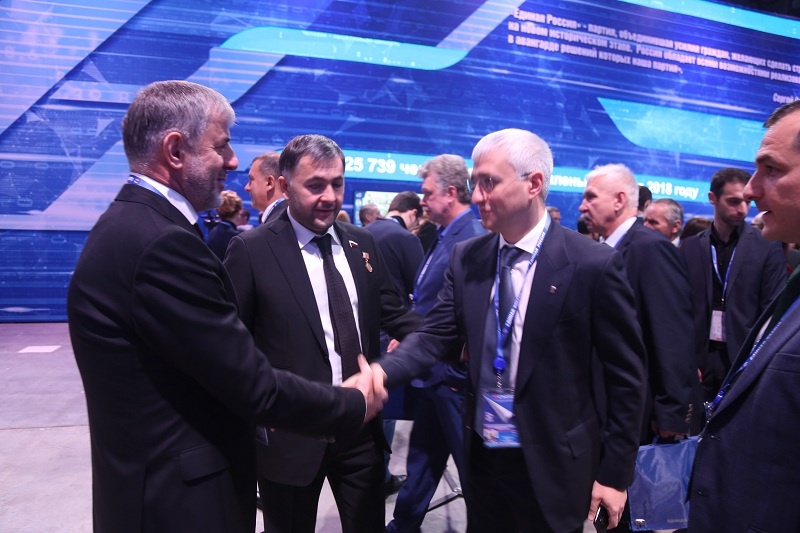 Второй день XVIII Съезда ЕР
